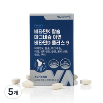 비타민마을 비타민K 칼슘 마그네슘 아연 비타민D 플러스 9 40.5g, 30정, 5개