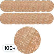 푸드리움 시트형 실리카겔 원형 식품 건조제 58mm, 50g, 100개