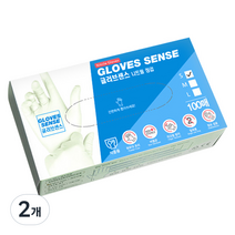 글러브센스 니트릴 장갑 S 화이트, -화이트, 소(S), 2개