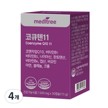 메디트리 코엔자임 코큐텐11, 30정, 4개, 30정