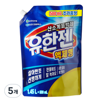 유한젠 산소계표백제 액상세제 본품, 1.95L, 5개