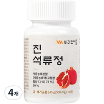 비타민마을 진 석류정 90정, 4개