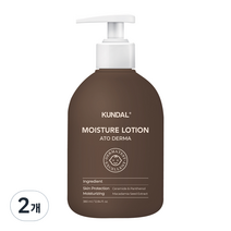 쿤달 베이비 아토더마 집중 보습 아기 로션, 380ml, 2개