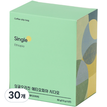 담터 싱글오리진 에티오피아 시다모 드립백 커피, 10g, 30개