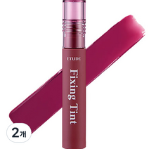 에뛰드 픽싱 틴트, 14 로즈 라일락, 4g, 2개
