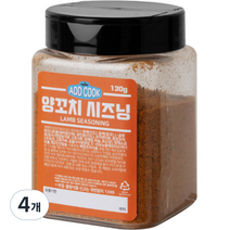 ADDCOOK 양꼬치시즈닝, 130g, 4개