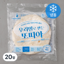 네니아 우리밀로 만든 또띠아 (냉동), 20g, 20장