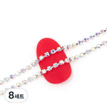 젤로젤로 고급 네일 체인 줄란세트 30cm, AB 실버, 8세트