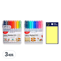 모나미 패브릭마카 470 16색 A +투코비 스티키 메모패드 노랑 세트, 혼합색상, 3세트