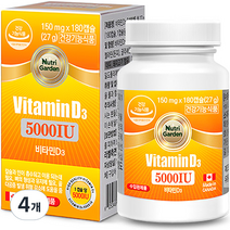 뉴트리가든 비타민D3 5000IU, 180캡슐, 27g, 4개