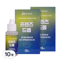 jw중외제약 프렌즈드롭 렌즈습윤제, 13ml, 10개