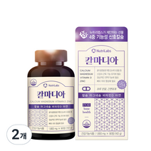 뉴트리랩스 칼마디아 영양제, 90정, 2개