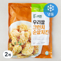 풀무원 풀스키친 우리쌀 크런치 순살치킨 (냉동), 1kg, 2개