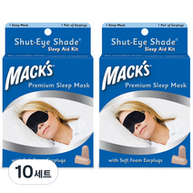 Macks 셧아이 쉐이드 프리미엄 수면안대 + 이어플러그 2p