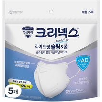 크리넥스 비말 차단 라이트핏 슬림&쿨 마스크 대 KF AD, 35개입, 5개, 화이트