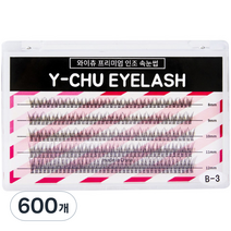 와이츄 프리미엄 가닥 부분속눈썹 12mm B-3-6, 블랙, 600개