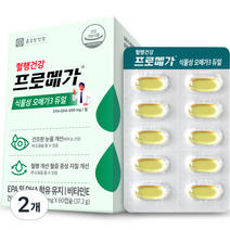 프로메가 식물성 오메가3 듀얼, 60정, 37.2g, 2개