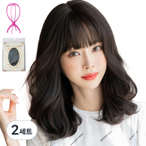 하이유니 그레이스 펌 중단발 헤어 단발 통가발 43cm + 가발망 + 거치대 세트, 챠콜블랙(가발), 랜덤발송(거치대), 2세트