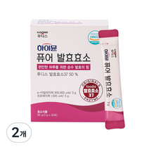 일동후디스 하이뮨 퓨어 발효효소 30p, 90g, 2개
