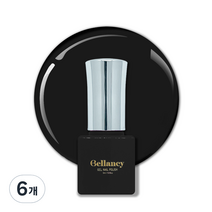 벨랑시 원스텝 젤네일 5ml, SN 01 글래시 블랙, 6개