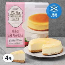 이랜드이츠 애슐리 뉴욕 치즈케이크 (냉동), 460g, 4개