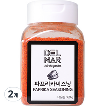 딜리셔스마켓 파프리카 시즈닝, 60g, 2개