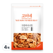 고미네 구운 바나나칩, 500g, 4개