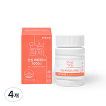안국건강 안심 비타민 D3 1000 18g, 60정, 4개