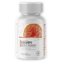 뉴헌드레드 모로오렌지 클렌즈 60000 72g, 1개