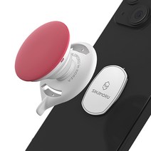 신지모루 탈부착 신지마운트 캔디톡, 라즈베리