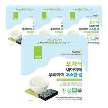 내아이애 우리아이 고소한김, 20g, 4개