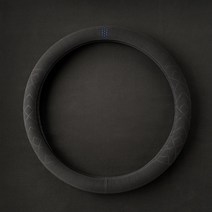 NewTrend 트래디셔널 스티어링휠 커버 MS-H77, 스타일 블루