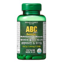 홀랜드앤바렛 에이비씨 플러스 씨니어 종합비타민 무기질, 1개, 120정