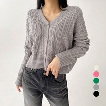 플랜데이 여성용 브이넥 투웨이 피셔 니트 가디건