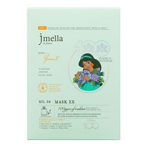 디즈니 에디션 제이멜라 인 프랑스 퀸 5 마스크 이엑스, 1개, 10개입