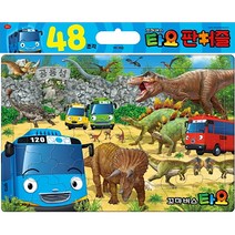 아이코닉스 꼬마버스 타요 공룡섬 판퍼즐 IC0803, 1개, 48피스