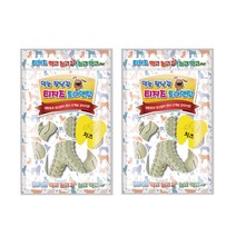 티지즈 반려동물 먹는장난감 토이덴탈 나뭇가지 115g, 2개, 야크치즈