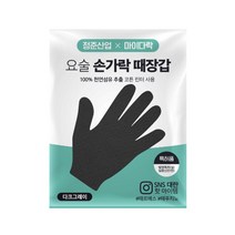 마이다락 정준산업 요술 손가락 때밀이 장갑, 다크그레이, 1SET_KOR