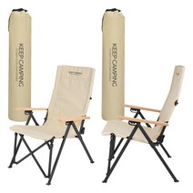 KEEP 캠핑 각도조절 코지 릴렉스 체어, 2개, 베이지