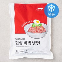 빌라드서울 진심 비빔냉면 (냉동), 1040g, 1개