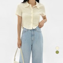바블링브룩 여성용 링클 카라 크롭 블라우스