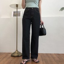 여성용 워싱 와이드 팬츠