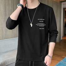 알럽홈 남성용 이중 레터링 긴팔티셔츠