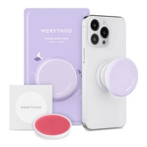 메리쏘드 그립착 + 립밤 세트, 1세트, 퍼플(그립착), 02 글로우립 핑크(립밤)