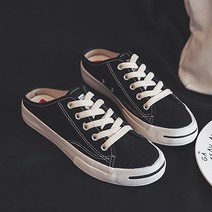 여성용 하찌몰 벤포드 캔버스 뮬 스니커즈 WH-2314924