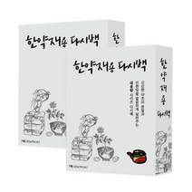 한약재용 다시백 45 x 50 cm, 2개, 7개입