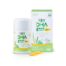 함소아 식물성 DHA 플러스D 오메가3 72g, 90정, 1개