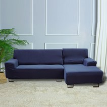 리빙모어 쇼파커버 미니멀 카우치 일반 우형 SET, 블루