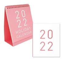 인도사이다 2022년 홀리데이 다이어리 + 캘린더세트, 핑크