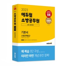 서울대밥스누 약콩모 스칼프 딥클렌징 탈모증상완화 샴푸, 2개, 400ml